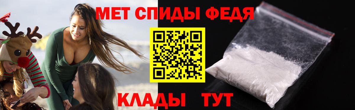 Ангарск  АМФ  Вход с VPN  Амфетамин 97% 
