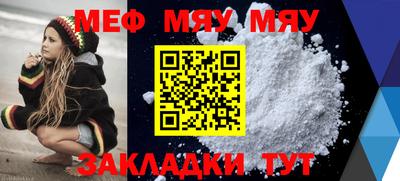 кристаллы Чапаевск