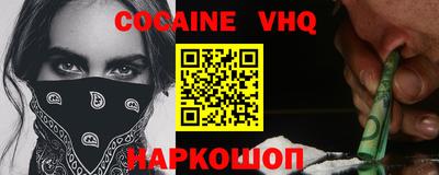 кристаллы Чапаевск