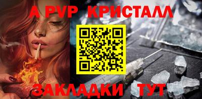 трава Чебаркуль