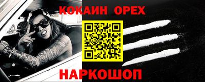 трава Чебаркуль