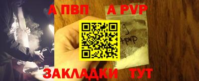 трава Чебаркуль