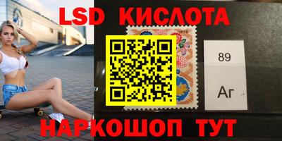 синтетический гашиш Чебоксары
