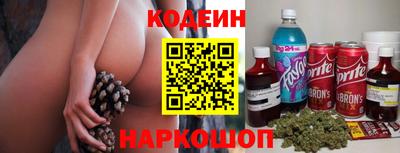 синтетический гашиш Чебоксары