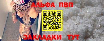 кристаллы Чапаевск