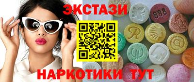 трава Чебаркуль