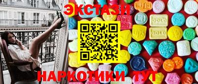 кристаллы Чапаевск