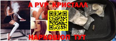 трава Чебаркуль