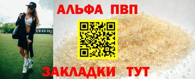 синтетический гашиш Чебоксары