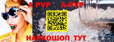 трава Чебаркуль