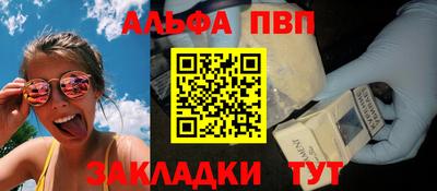 трава Чебаркуль