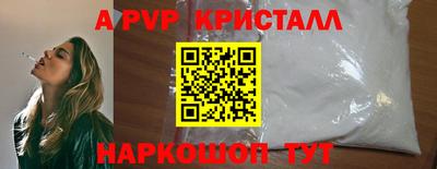 синтетический гашиш Чебоксары