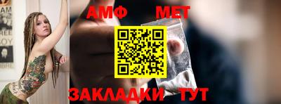 синтетический гашиш Чебоксары