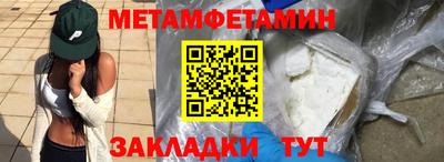 трава Чебаркуль