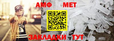 трава Чебаркуль