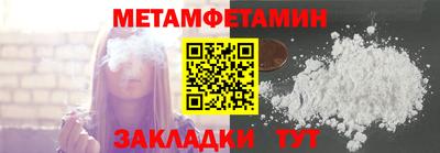кристаллы Чапаевск
