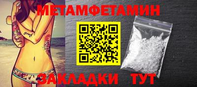 кристаллы Чапаевск