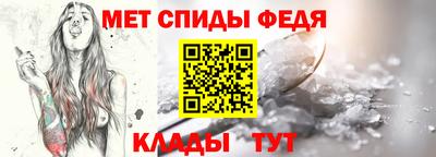 кристаллы Чапаевск