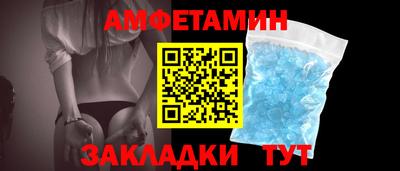 трава Чебаркуль