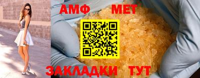 кристаллы Чапаевск