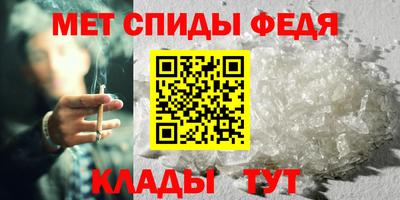 кристаллы Чапаевск