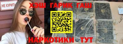 трава Чебаркуль