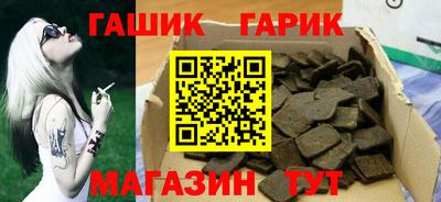 кристаллы Чапаевск