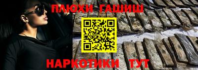 синтетический гашиш Чебоксары