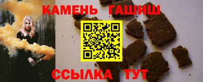кристаллы Чапаевск