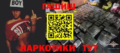 трава Чебаркуль