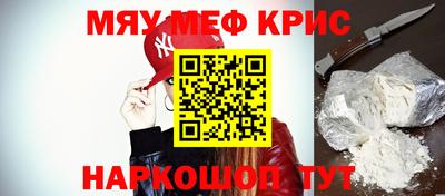 кристаллы Чапаевск