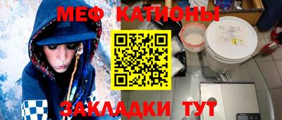 синтетический гашиш Чебоксары