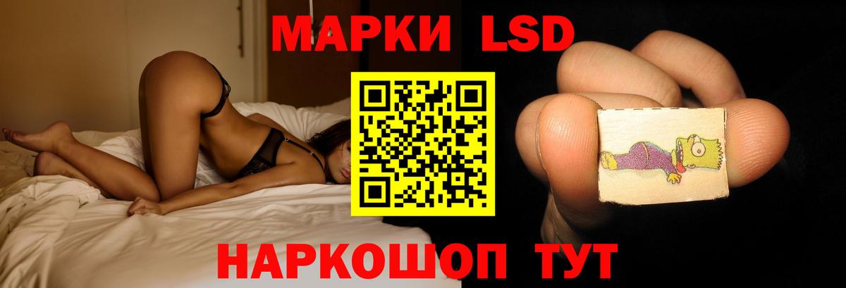 ЛСД экстази кислота  blacksprut ссылки  Ангарск  Вход с VPN  ЛСД экстази ecstasy  Лсд 25 экстази 
